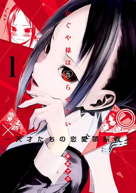 Chronicle 1