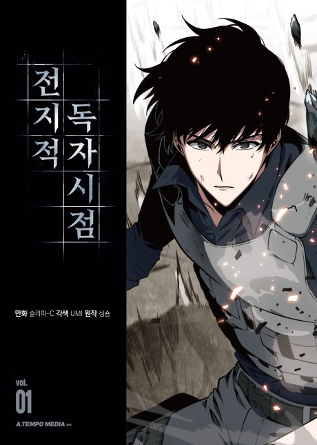 Chronicle 5