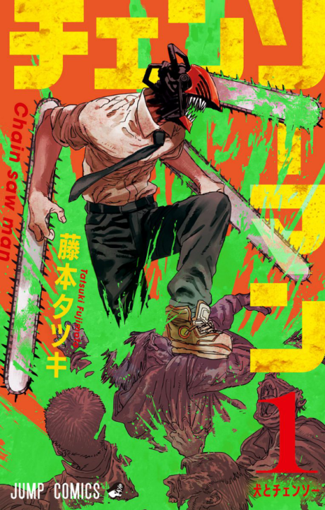 Crimson Blade